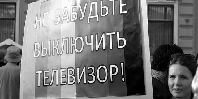 россия война митинг протест марш