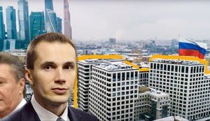 Фирма, связанная с Александром Януковичем, владеет частью элитного бизнес-центра в Москве, - СМИ. ВИДЕО+ФОТО