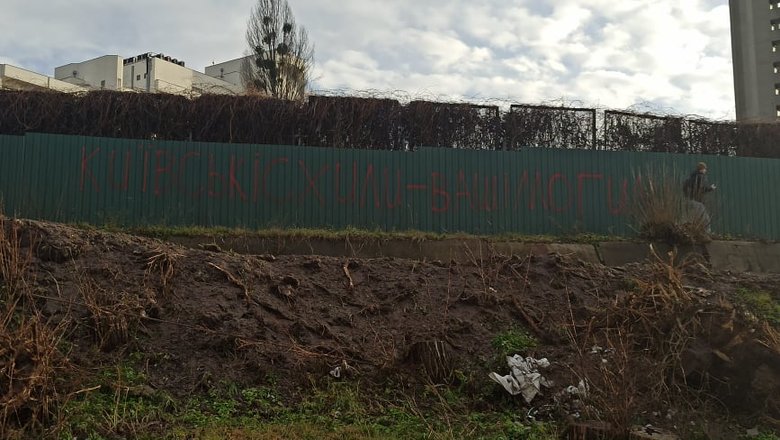 На Черепановой горе в Киеве вырубили деревья ради очередной застройки: активисты повалили строительный забор, полиция не вмешивалась 06