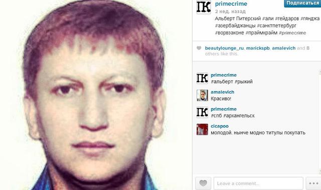 вор в законе