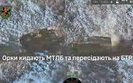 війна