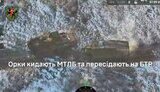 війна
