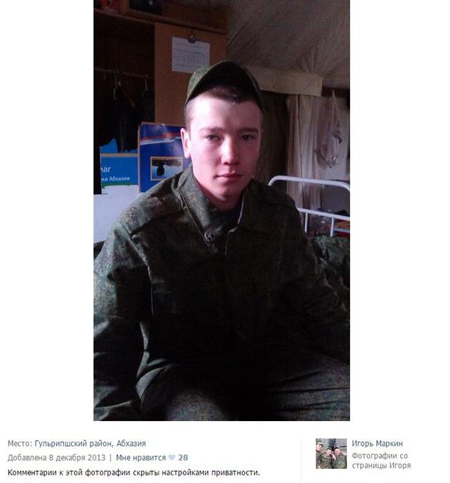 армия рф агрессия оккупанты