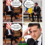 ...и не только с ним