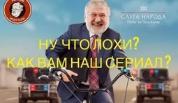 Нравится?