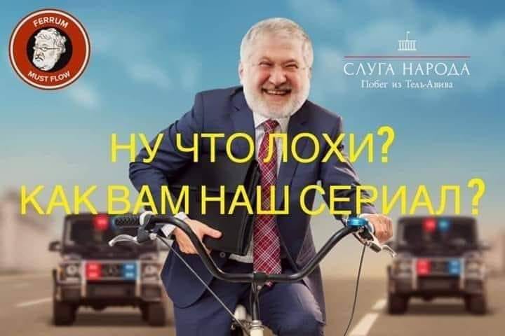 Нравится?