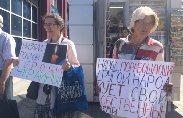 москва