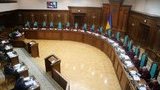 Конституционный суд обнародовал решение об отмене статьи о незаконном обогащении. ДОКУМЕНТ