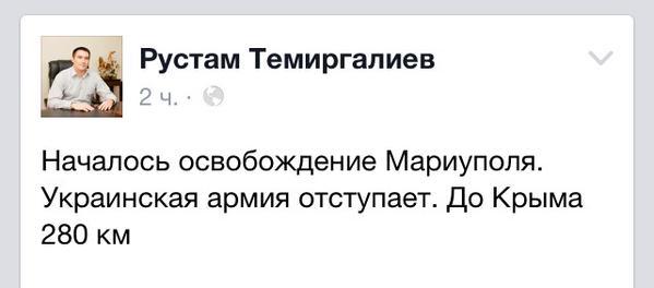 рф