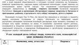 оон лнр