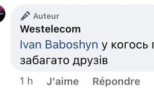 Westelecom: компанія, яку зіпсував хамський SMM