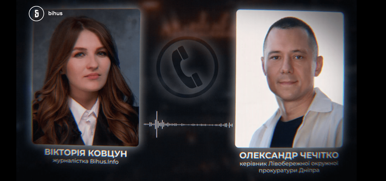 Керівник Лівобережної окружної прокуратури Дніпра Олександр Чечітко