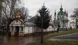 упц