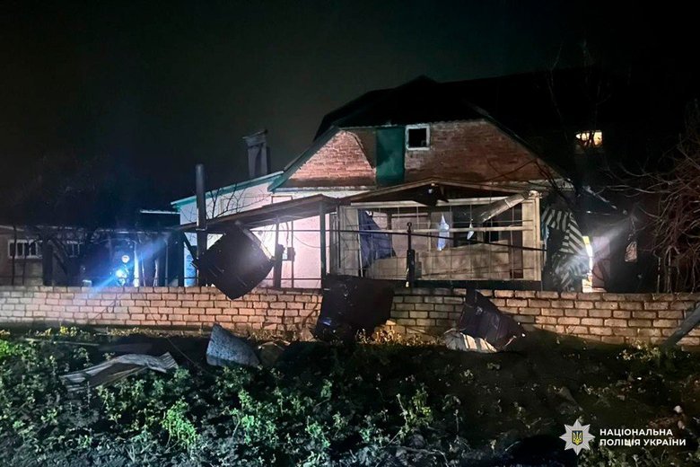 The enemy attacked Kharkiv region: civilians wounded