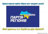 Мечта сбылась?
