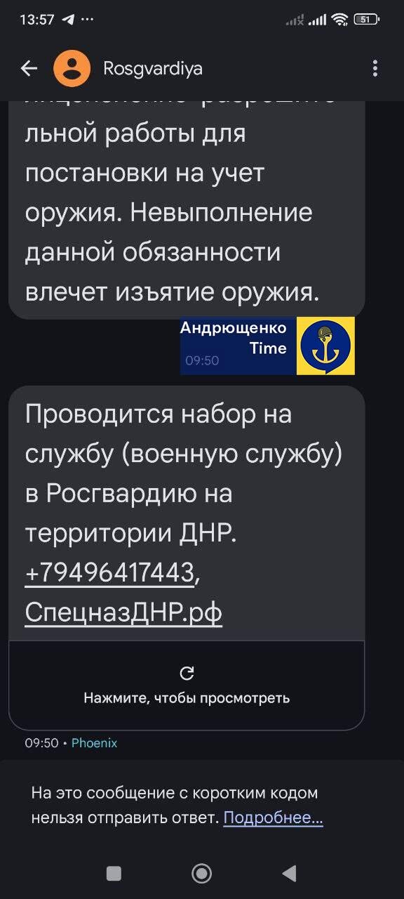 Маріуполь: переміщення окупантів