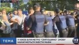 мафы святошино
