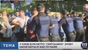 "Ми залишаємося без роботи. Пропоную наступний крок: ми йдемо і розх##ячимо "Благоустрій", - біля столичного метро "Святошин" із бійками зносять МАФи. ФОТО+ВІДЕО