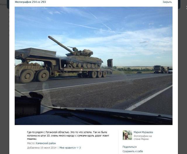 армия рф танки оккупанты