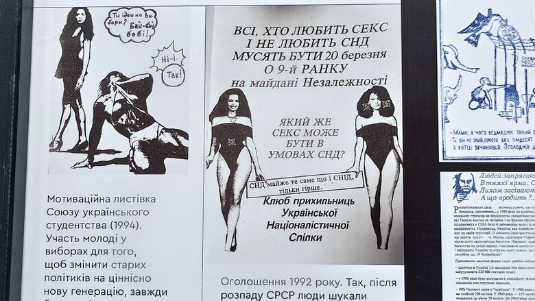 Уличная выставка Бей оккупанта! открылась на Контрактовой площади. Среди локаций - Дартс-держZрадник и Хлопок над крымским мостом 07