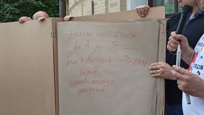 Акція Підтримай українську книгу проходить біля Мистецького Арсеналу 03