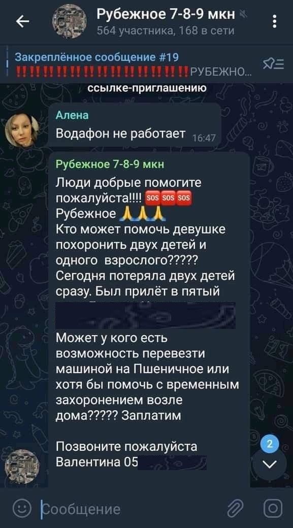 У Рубіжному російський снаряд влучив в багатоповерхівку, двоє дітей загинули 01
