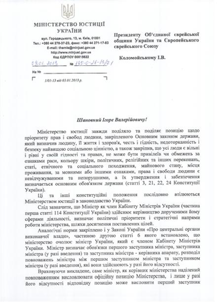 Цензор.НЕТ Изображение