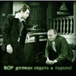 Место встречи в Гааге изменить нельзя