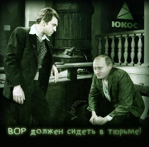 Место встречи в Гааге изменить нельзя