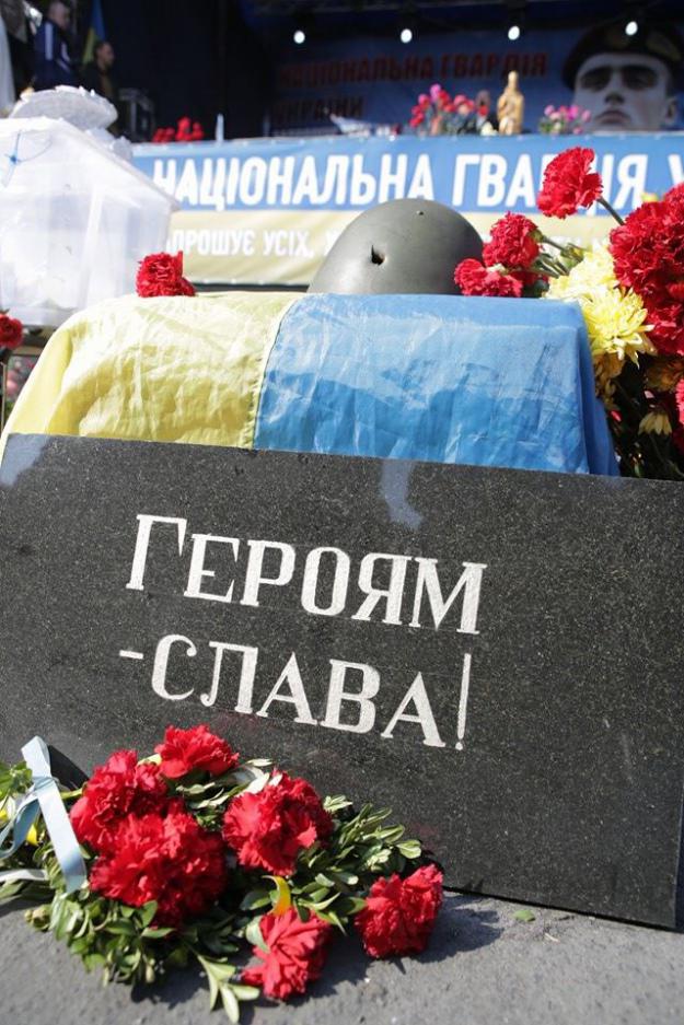 майдан вече