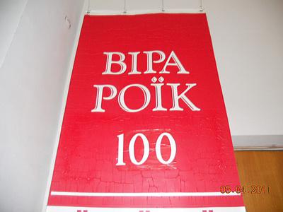 Цензор.НЕТ Изображение