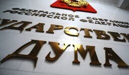 П’ята частина Держдуми РФ після виборів складається з учасників війни проти України. ВIДЕО