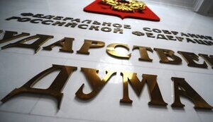 П’ята частина Держдуми РФ після виборів складається з учасників війни проти України. ВIДЕО