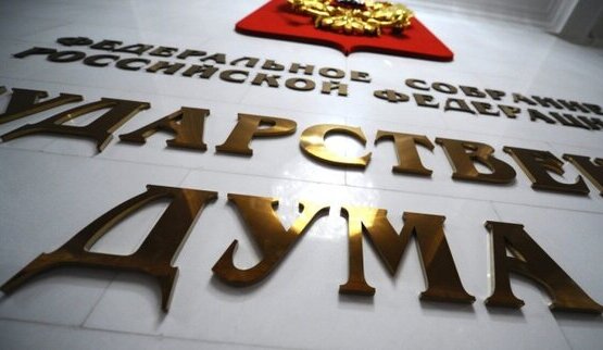 П’ята частина Держдуми РФ після виборів складається з учасників війни проти України. ВIДЕО