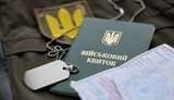 бронювання