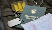 бронювання