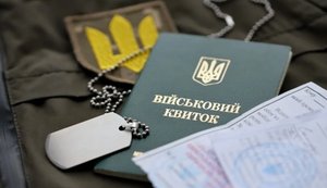 бронювання