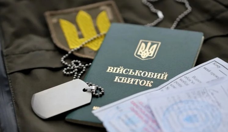 Уряд уточнив підстави для бронювання працівників від мобілізації