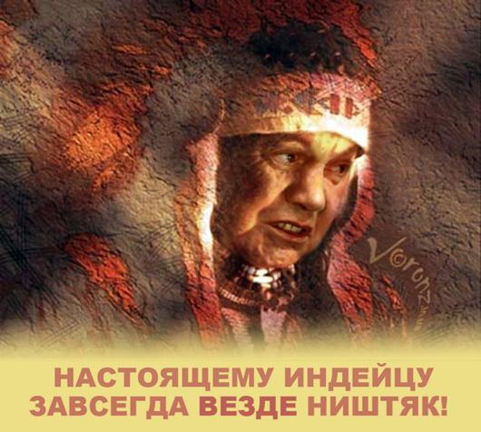 Цензор.НЕТ Изображение