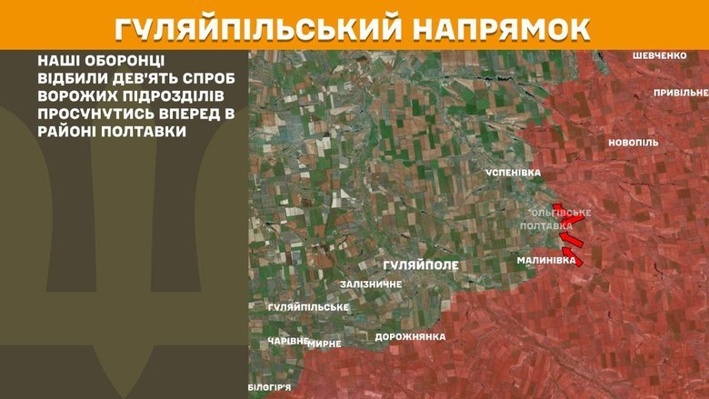 Ситуация на фронте по состоянию на 28 сентября: сводка Генштаба