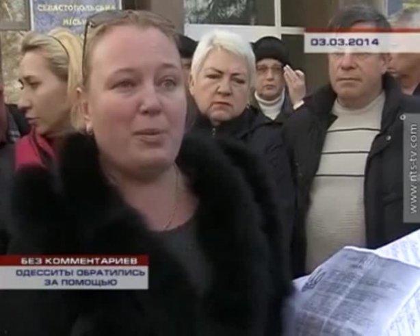пропаганда провокации актеры подставные