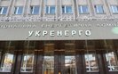 Арбитраж в Париже начал рассматривать дело о захвате РФ объектов "Укрэнерго" в оккупированном Крыму
