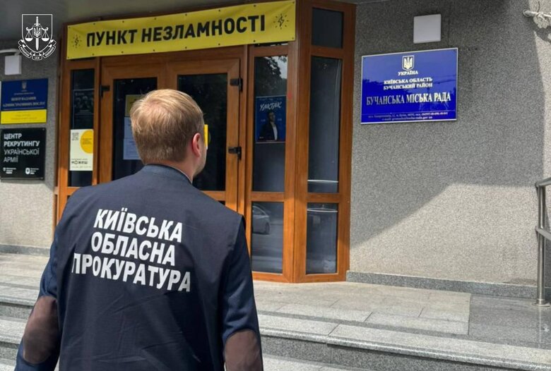 Підозри корупціонерам