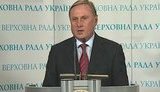 Ефремов: Янукович в Брюссель поедет. Это все нагнетают то, чего не существует. ВИДЕО.