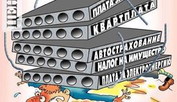 Преприниматель