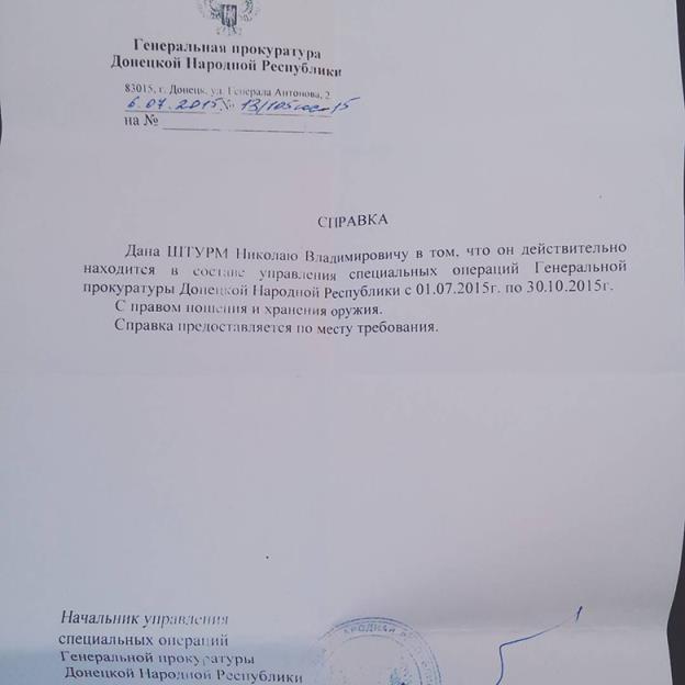 армия хакеры рф оккупанты