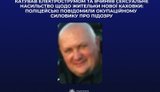 Колишньому начальнику ізолятора з Нової Каховки оголошено нову підозру