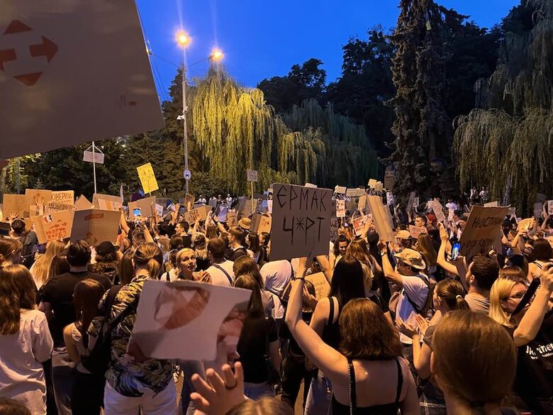 протести в Києві