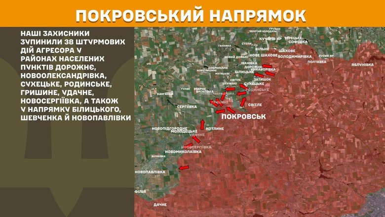 Ситуація на фронті на ранок 16 липня