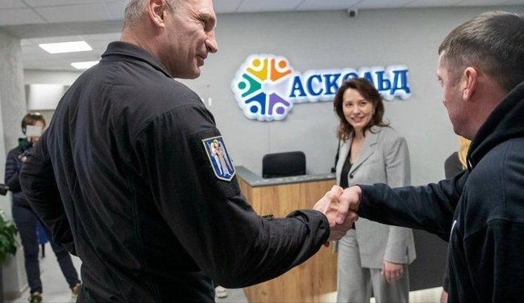 В Киеве открыли центр "Аскольд" для людей с инвалидностью, - Кличко